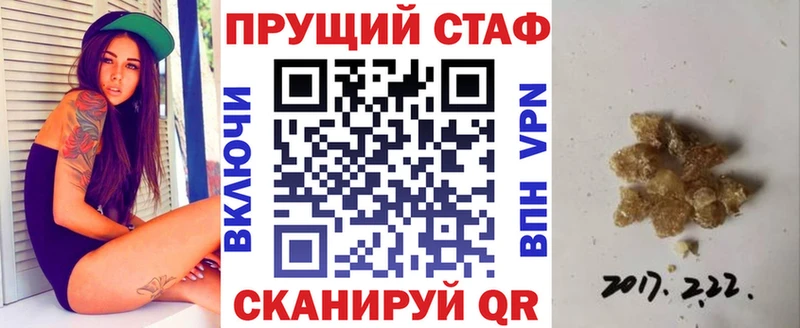 Купить закладку Alpha-PVP  Меф  Метамфетамин  АМФЕТАМИН  Конопля  Галлюциногенные грибы  ГАШИШ  Cocaine  Собинка