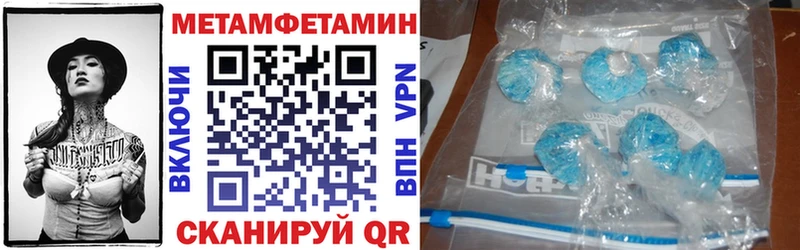 Амфетамин Розовый  Купить  Собинка 