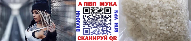 Купить закладки  Собинка  Альфа ПВП крисы CK 