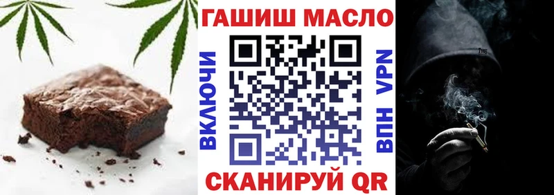 Купить где  Собинка  Печенье с ТГК конопля 