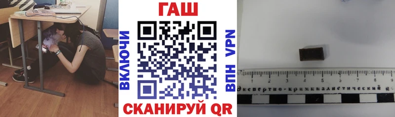 ГАШ убойный  Купить  Собинка 