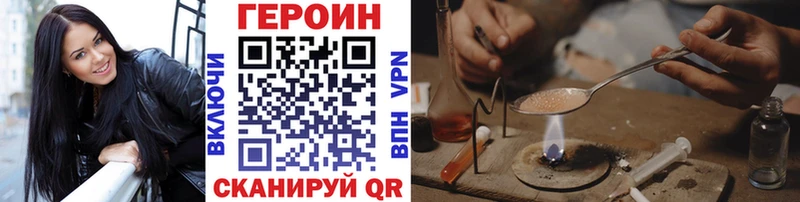 Героин гречка  Купить  Собинка 