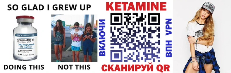 Купить закладки  Собинка  Кетамин ketamine 
