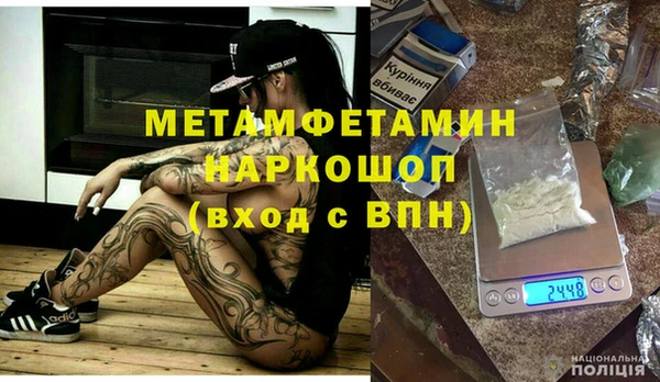 соль курить ск Верея