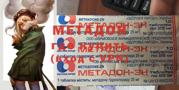 MDMA Верхнеуральск