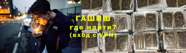 эйфоретик Верхний Тагил