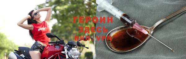 эйфоретик Верхний Тагил