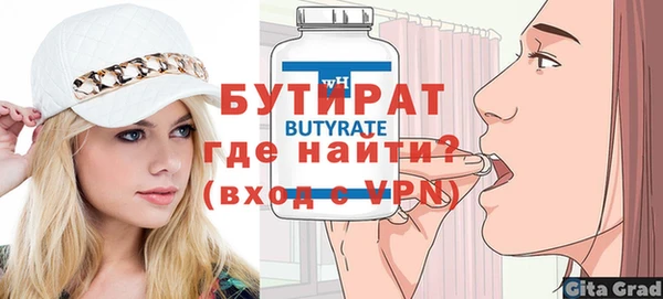 соль курить ск Верея