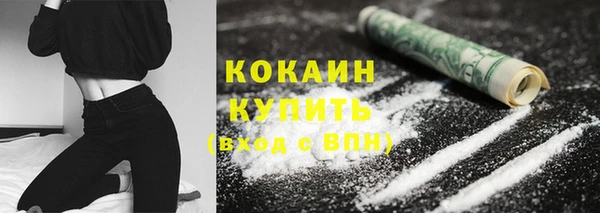 соль курить ск Верея