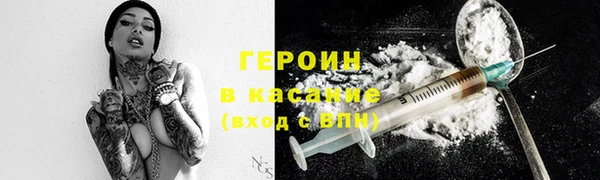 соль курить ск Верея