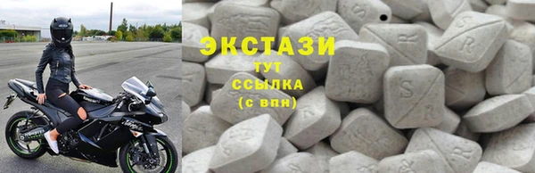 MDMA Верхнеуральск