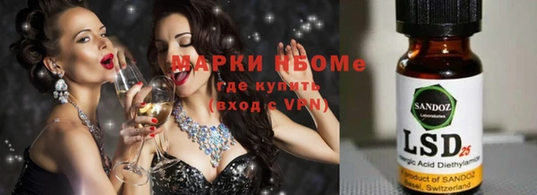 эйфоретик Верхний Тагил