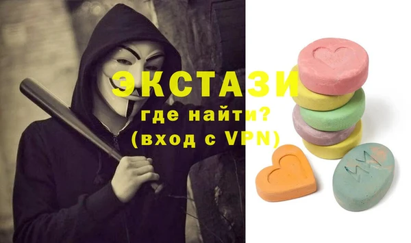 соль курить ск Верея