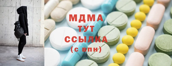 эйфоретик Верхний Тагил