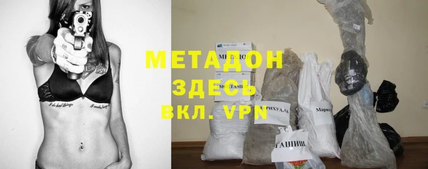 эйфоретик Верхний Тагил