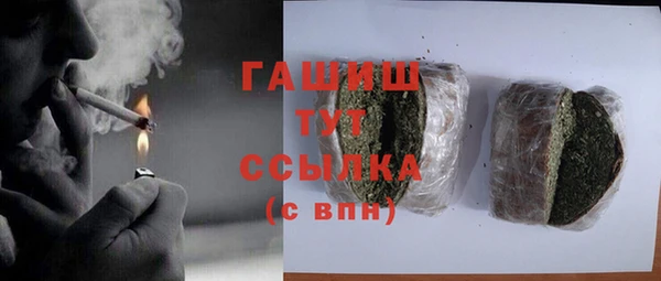 соль курить ск Верея