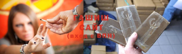 соль курить ск Верея