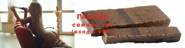 соль курить ск Верея