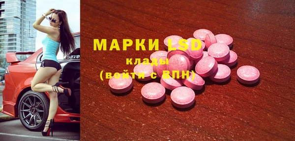 MDMA Верхнеуральск