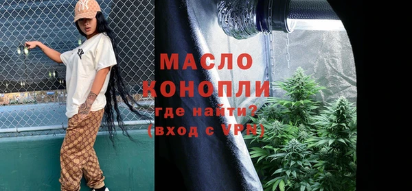 эйфоретик Верхний Тагил