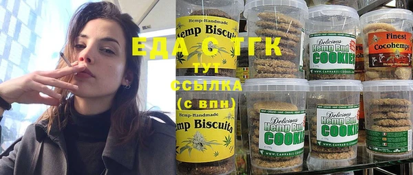 соль курить ск Верея