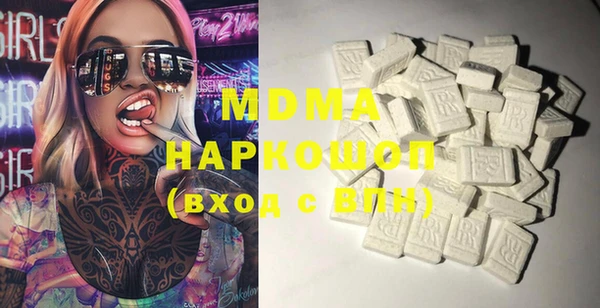 MDMA Верхнеуральск