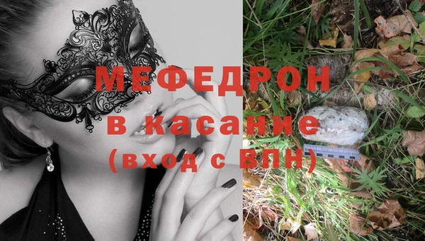 эйфоретик Верхний Тагил