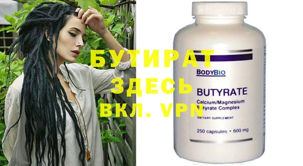 MDMA Верхнеуральск