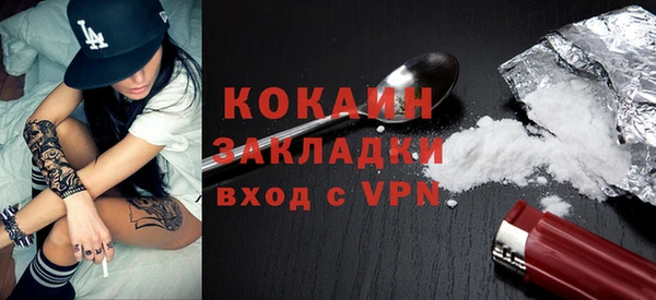 эйфоретик Верхний Тагил