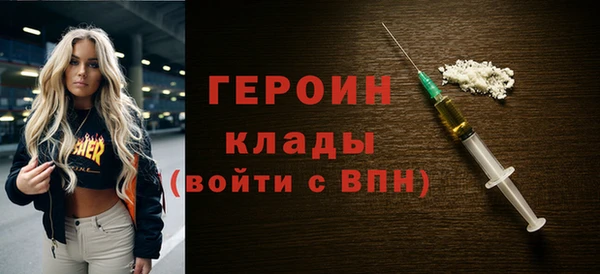 эйфоретик Верхний Тагил
