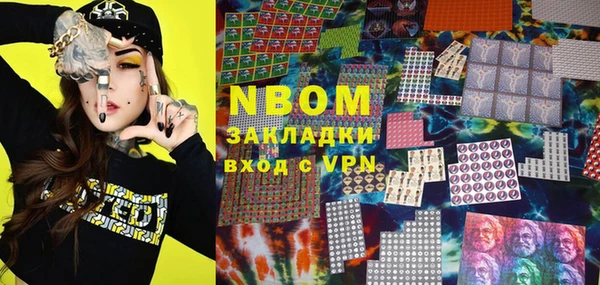 эйфоретик Верхний Тагил