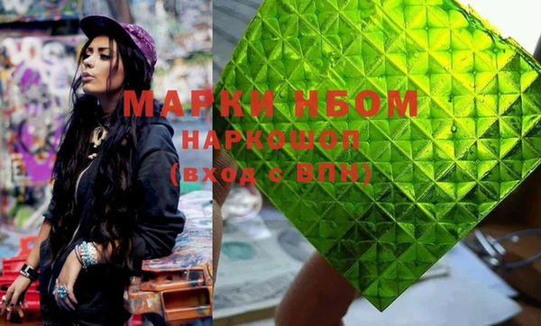 соль курить ск Верея