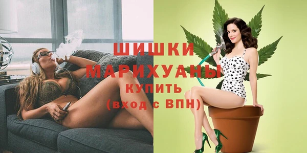 соль курить ск Верея