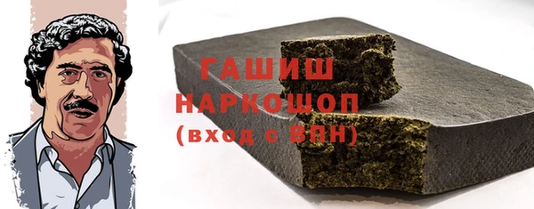 соль курить ск Верея
