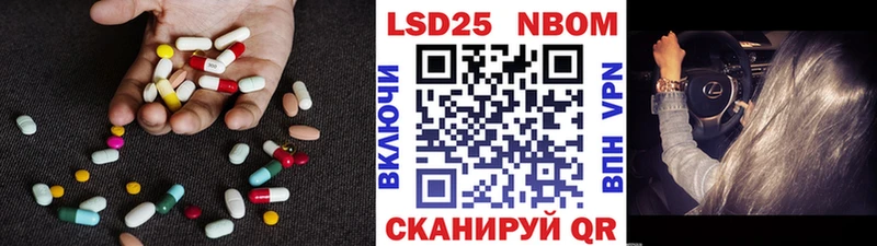 Лсд 25 экстази кислота  Купить закладки  Собинка 