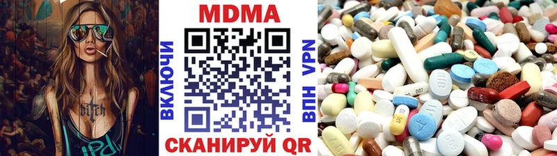 MDMA молли Купить закладки Собинка