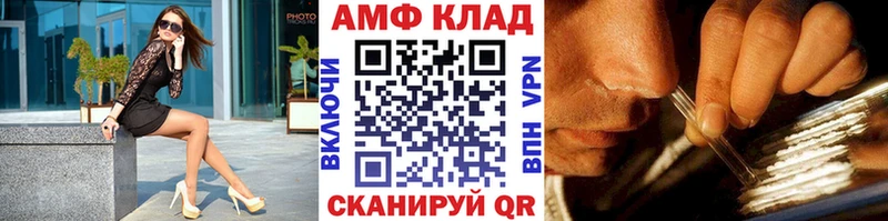 МЕТАМФЕТАМИН Methamphetamine Собинка