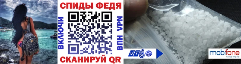 Купить закладки  Собинка  МЕТАМФЕТАМИН Methamphetamine 
