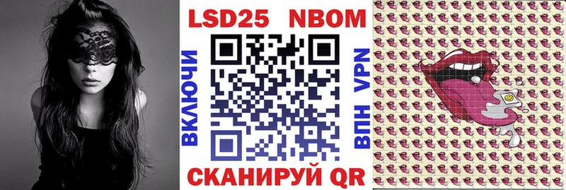Наркотические марки 1500мкг Собинка