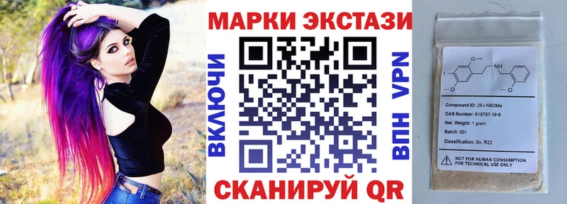 Купить где  Собинка  Наркотические марки 1,5мг 