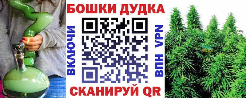 Купить  Собинка  Канабис MAZAR 